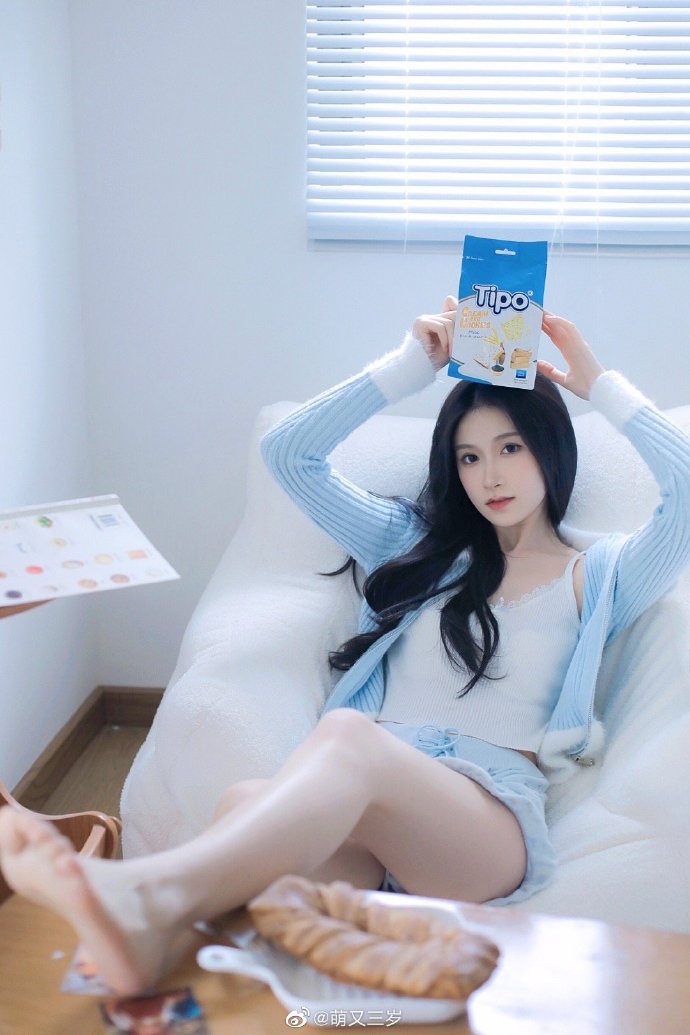 你是我的春天 封面